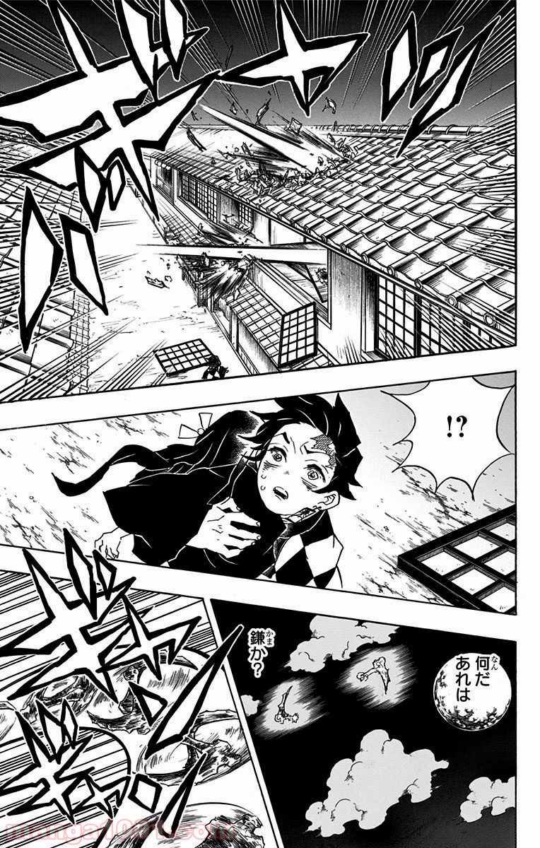 鬼滅の刃 - Raw 【第86話】 - Manga1001.com