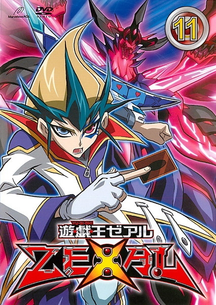 Yu Gi Oh! 5D’s Season 3: Road to Destiny - Vua Trò Chơi Yu Gi Oh! 5D’s Season 3: Road to Destiny - Vua Trò Chơi