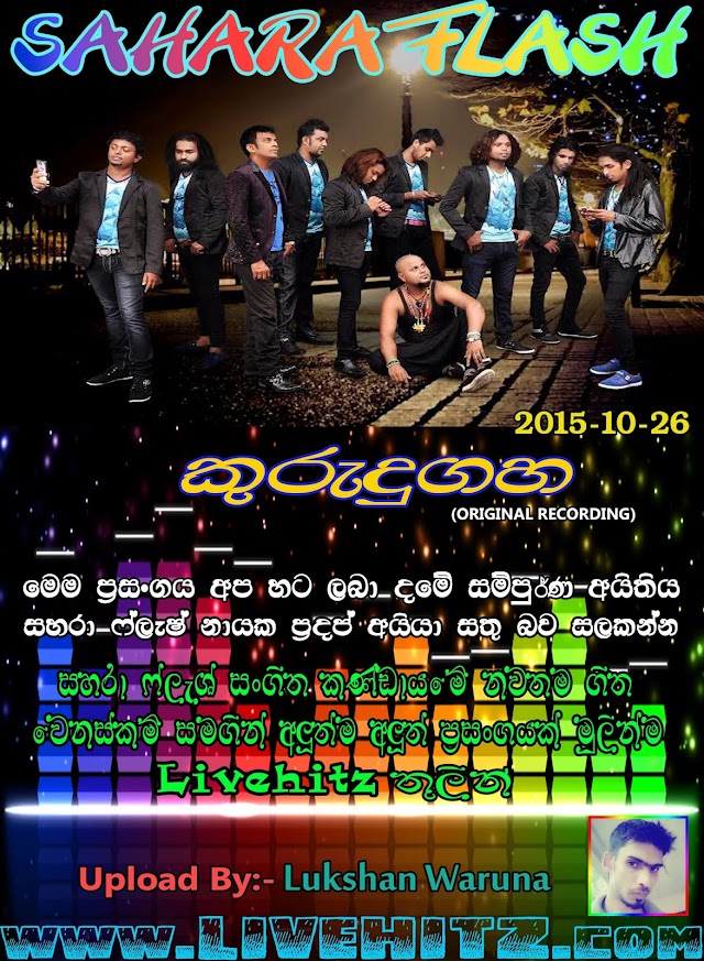 SAHARA FLASH LIVE IN KURUDUGAHA 2015-10-26