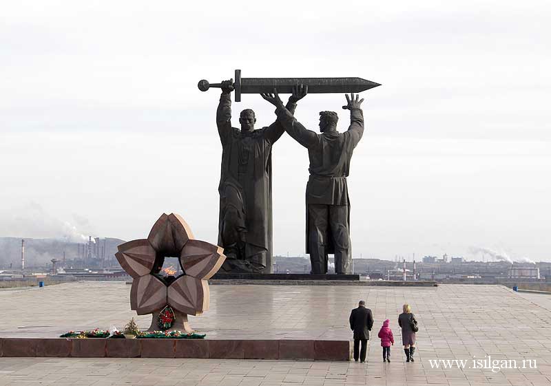 Город магнитогорск достопримечательности Город магнитогорск достопримечательности