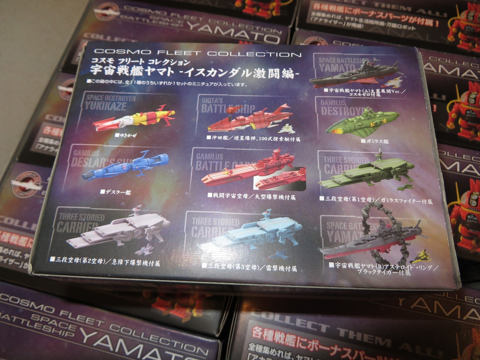 Real Minis Cosmo Fleet Collection Space Battleship Yamato set came