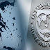 Wikileaks – ΔΝΤ: Θα το εκμεταλλευτεί ο Τσίπρας;