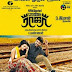 Oru Oorla Rendu Raja (2014) Tamil Full Movie Watch HD Online