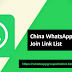 Join Now! China WhatsApp Group Join Link List 2019 | Whatsapp Group Join Links