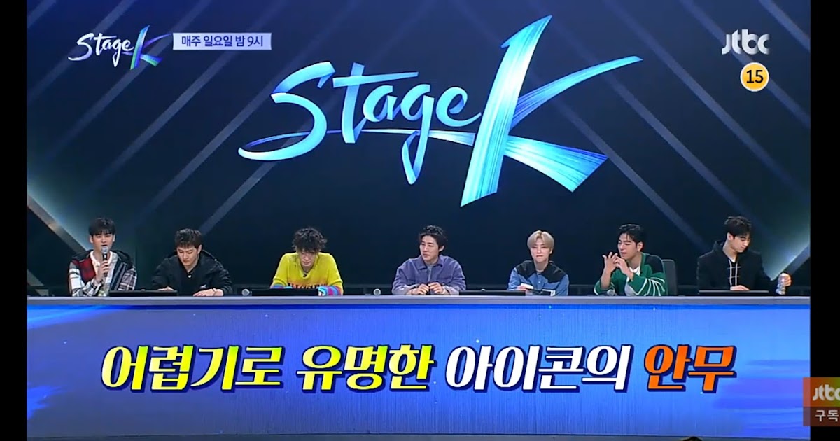 [ INDO SUB ] dream star STAGE K IKON monyenk esty substitle