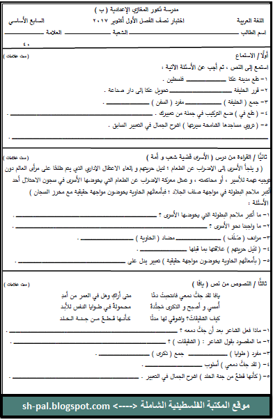 انتصار تاريخي للغة العربية الشروق أونلاين