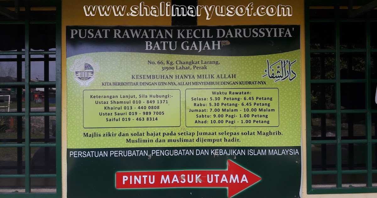 Pusat Perubatan Islam Darussyifa Bangi  Cider Scheme