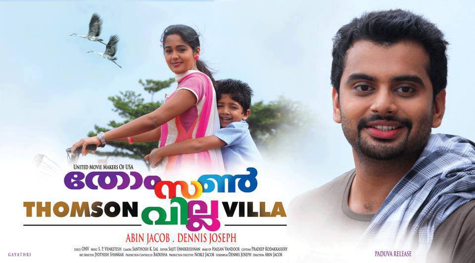 joseph malayalam movie onlie watch joseph malayalam movie onlie watch