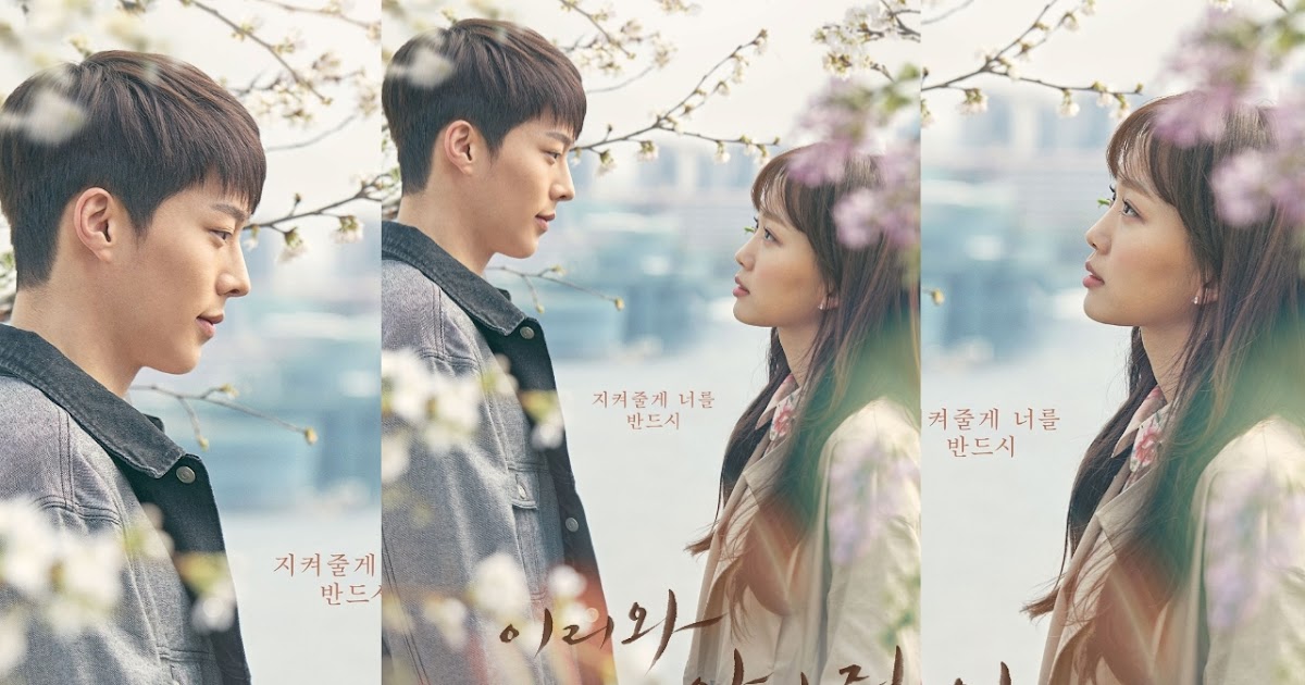 Pemeran utama drama korea Come and Hug Me - Kumpulan film korea romantis