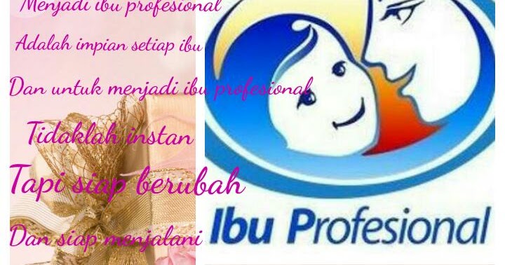 Ибу. Международный союз биатлонистов (ibu). Ibu pro. Ibu pro. Ibu pro.