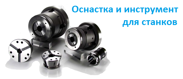 станок рейсмус