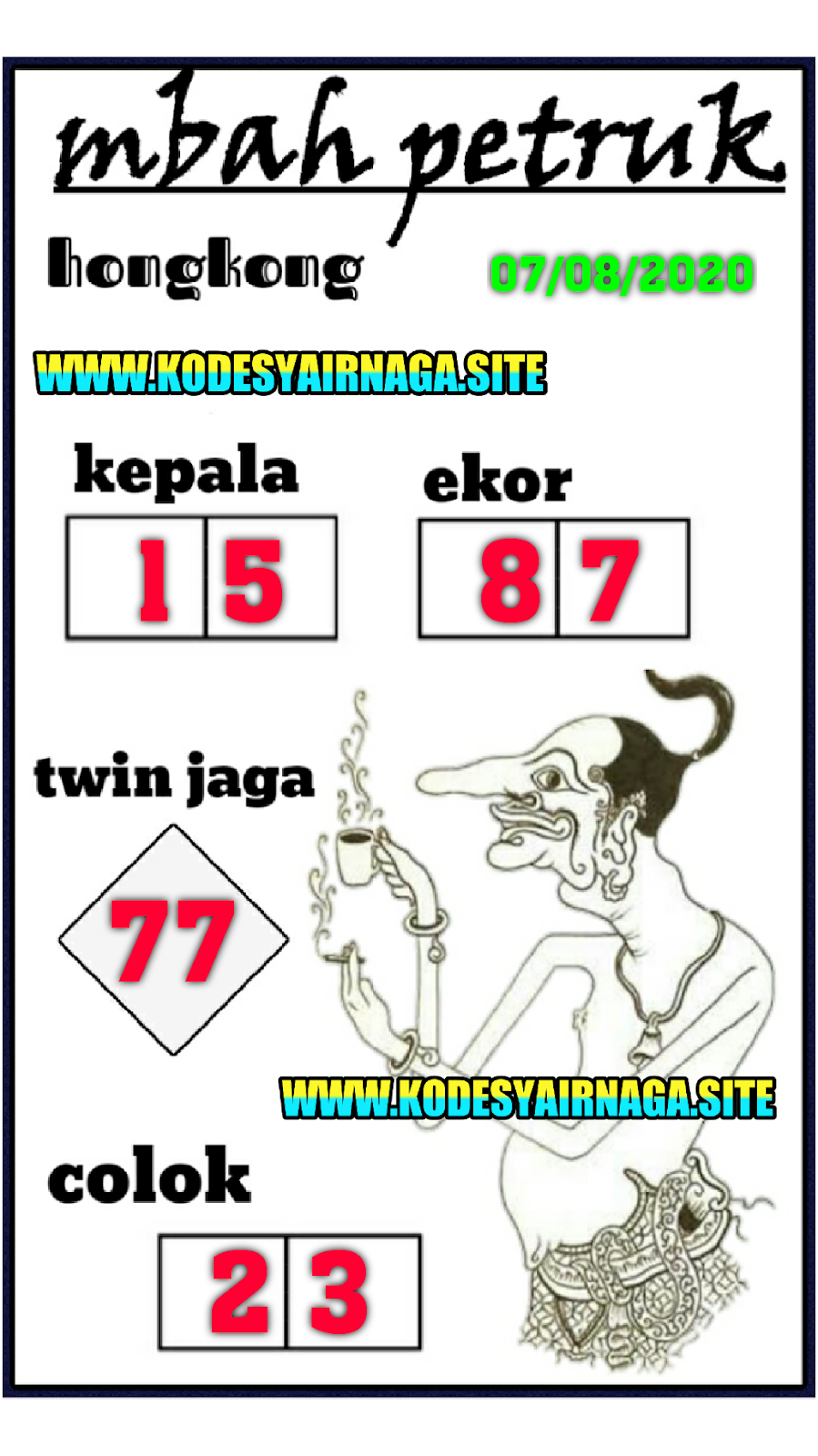 petruk hongkong petruk hongkong