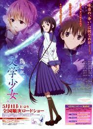 Bungaku Shoujo - Book Girl VietSub (2013)