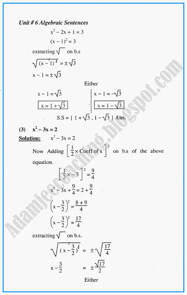 adamjee-coaching-algebraic-sentences-exercise-6-7-mathematics-10th