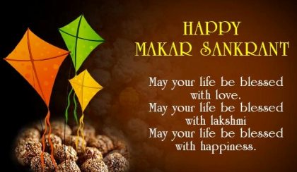 Happy Makar Sankranti festival 2016 Images HD Wallpapers Photos Whatsapp Facebook DP Pictures Pics Graphics
