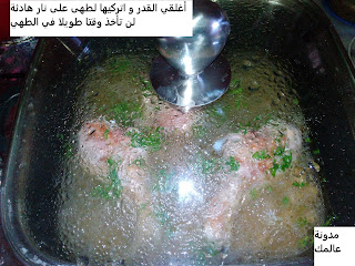 طاجين الكباب " رائع من مطبخي" بالصور المفصلة.. IMG_20160606_161309