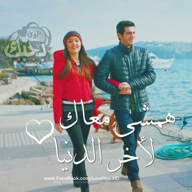 تحميل صور حب 2021 صورحب وعشق للعشاق مصراوى الشامل