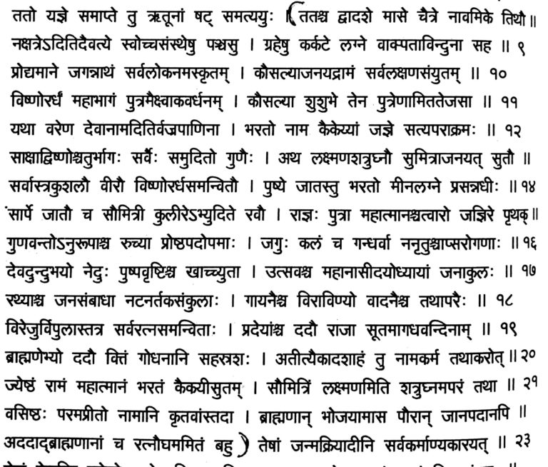 Mariamman thalattu book