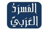 قاموس عربي/ عربي