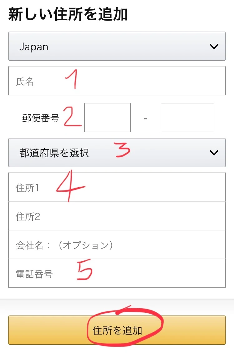 Cách tạo tài khoản Amazon Nhật Bản diiho.com