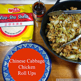 Ground chicken, Chinese cabbage, and mushrooms with hoisin sauce, rolled up Mu Shu style. This recipe can be served to vegetarians and omnivores alike because the meat is cooked separately from the vegetable filling.