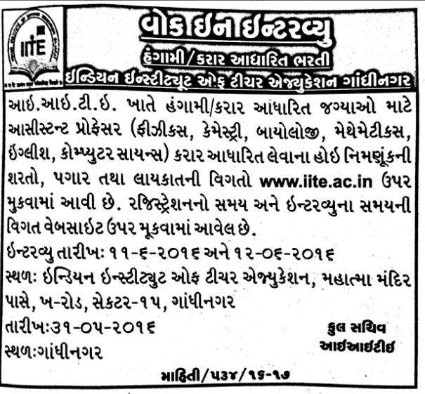 Indian Chemistry Teacher Resume Indian Chemistry Teacher Resume