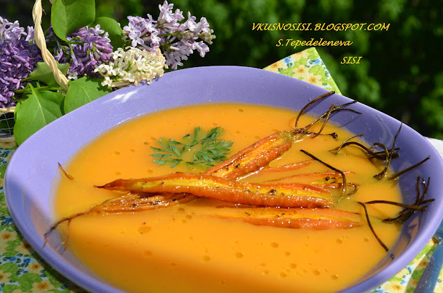 МОРКОВЕНА КРЕМ СУПА МОРО СЪС ЗАПЕЧЕНИ МОРКОВИ НА ФУРНА