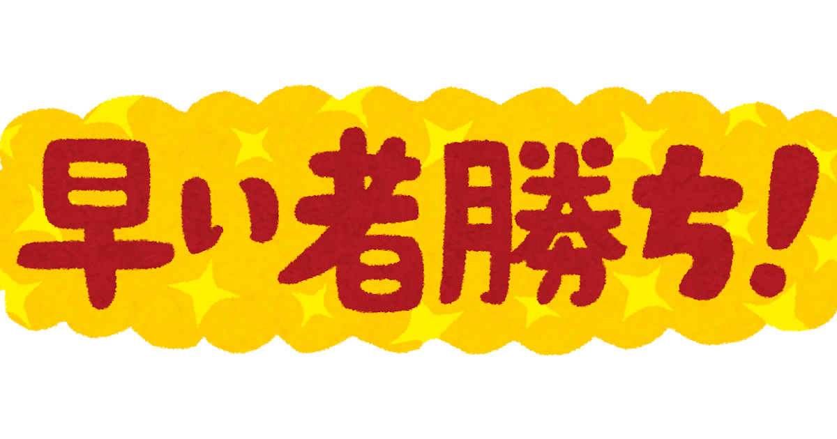 低価豊富な ‼️早い者勝ち‼️の通販 ‼️早い者勝ち値下げありあり's shop‼️｜ラクマ by 在庫限定品 - www