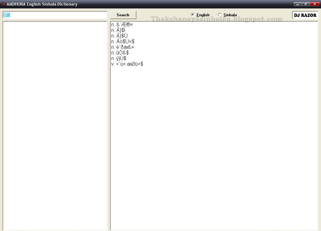 Madura Dictionary සිංහල වැඩ නොකරයිද........? IT Sinhalen