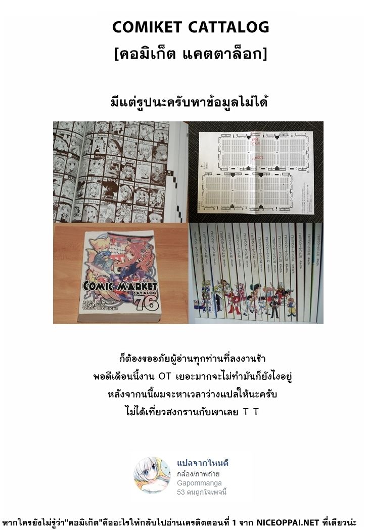 A Witch s Printing Office - หน้า 27