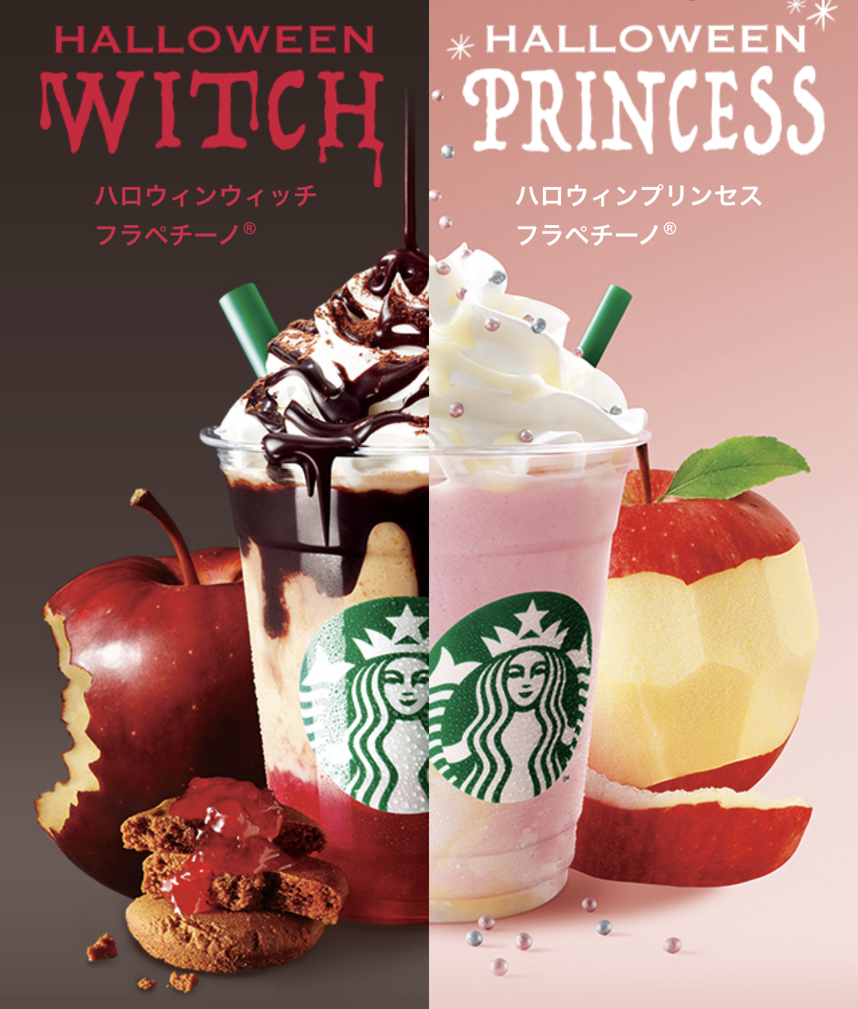 Sutabaka スタバから魔女と姫のフラペチーノが新登場 白雪姫を思わせるようなウィッチ プリンセスフラペチーノ 先行発売あり