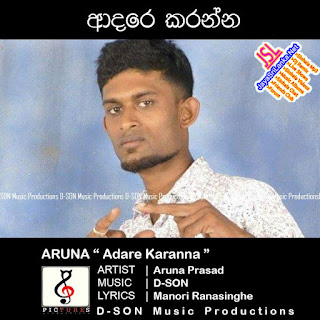 Adare Karanna Kiya Dunna - Aruna Prasad New Song