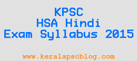 Kerala PSC HSA Hindi Exam Syllabus 2015