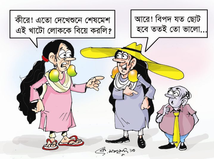 Bangla Funny Jokes Bangla Funny Jokes