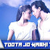 Toota Jo Kabhi Tara Lyrics – A Flying Jatt 
