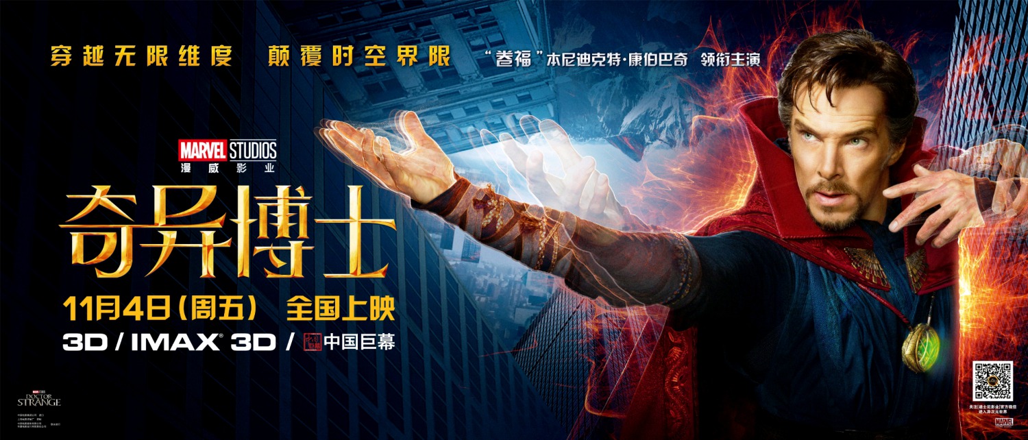 Marvel Marvel