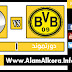 بث مباشر لمباراة دورتموند وتوتنهام 21.11.2017 دوري ابطال اوروبا بجودة عالية HD موقع عالم الكورة