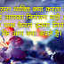 Very Romantic Hindi Love Shayari hd image 2016