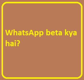 WhatsApp beta kya hai?