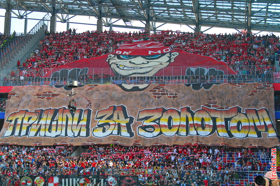 Ультрас спартак москва Ультрас спартак москва
