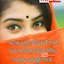 Telugu Heart touching Love Quotes images