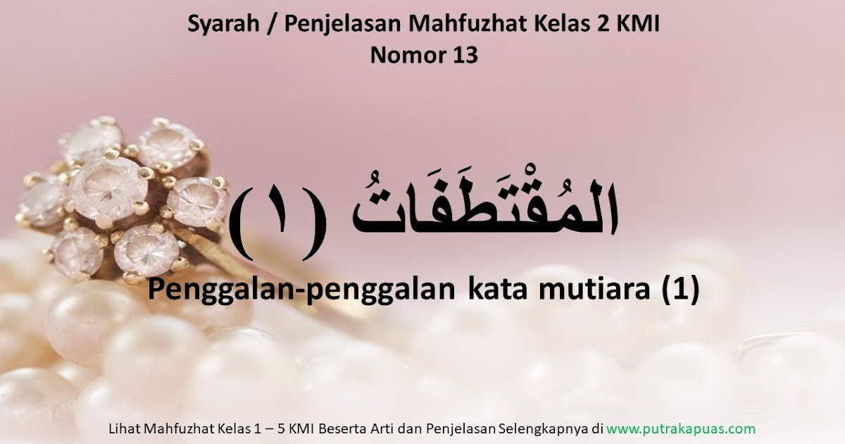 Mahfudzot Kelas 2 Kmi Gontor Beserta Arti Dan Penjelasannya Bagian 13 Putra Kapuas