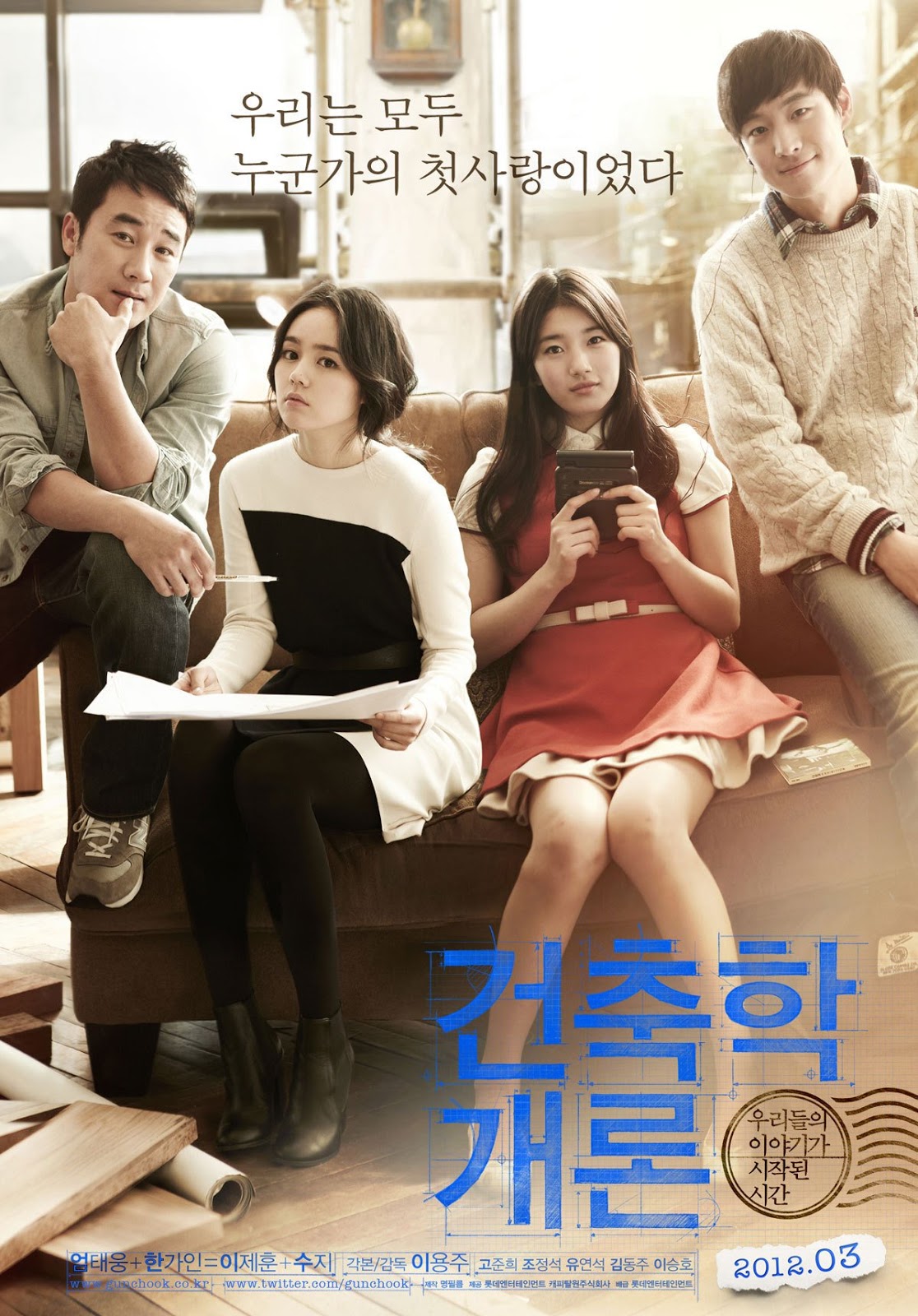 NIKKI*: [REVIEW] Architecture 101 : Menyelesaikan Cinta Lama yang Belum  Kelar