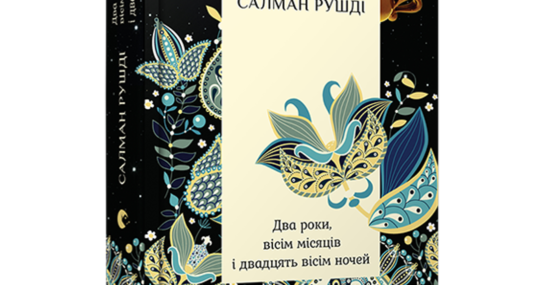 Книга книг