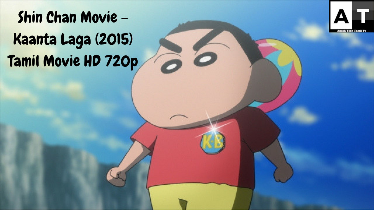 shin chan in tamil download in tamilrockers shin chan in tamil download in tamilrockers