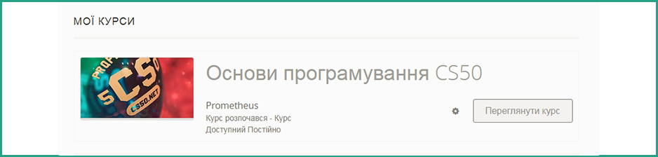 Основы программирования Обзор Гарвардский курс CS50 Курсы ...