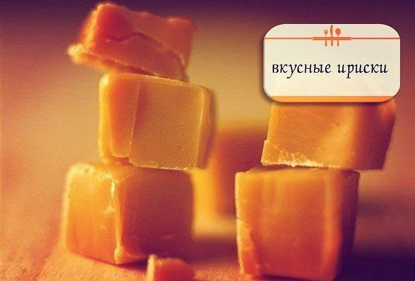 Ириска вернулась домой дзен последнее. Ириска вернулась домой дзен последнее. Ириска вернулась домой дзен последнее. Ириска сироп и совершенная сладость. Ириска вернулась домой дзен последнее.