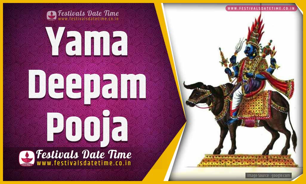 2022 Yama Deepam Pooja Date and Time, 2022 Yama Deepam Festival