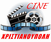 CINE - ΧΡΙΣΤΙΑΝΟΥΠΟΛΗ