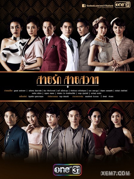 Tình Nồng Vấn Vương